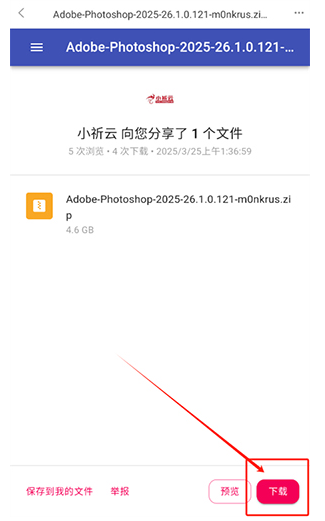 小祈愿社區(qū)截圖