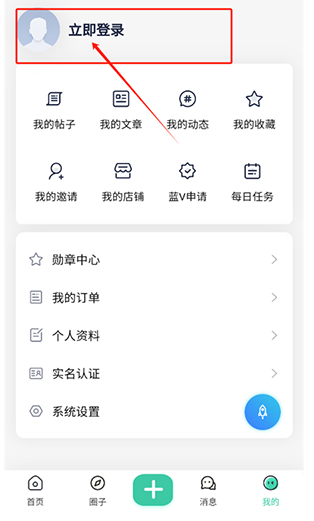 小祈愿社區(qū)截圖