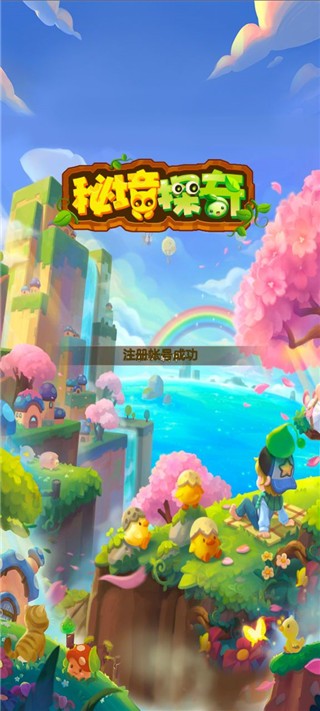 3699游戲盒平臺截圖