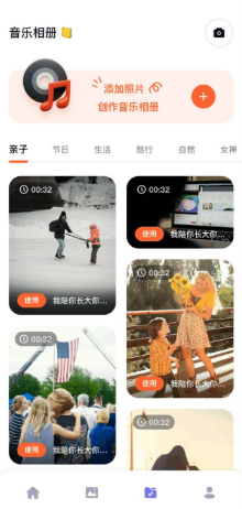 pick圖片編輯截圖