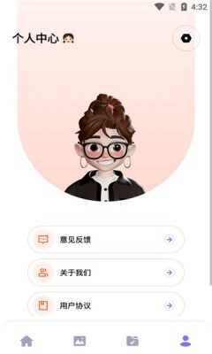 pick圖片編輯截圖