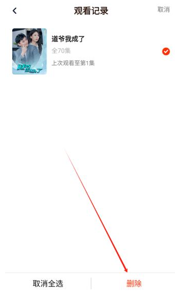 來看短劇免費(fèi)版截圖