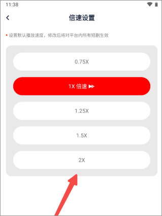 來看短劇免費(fèi)版截圖