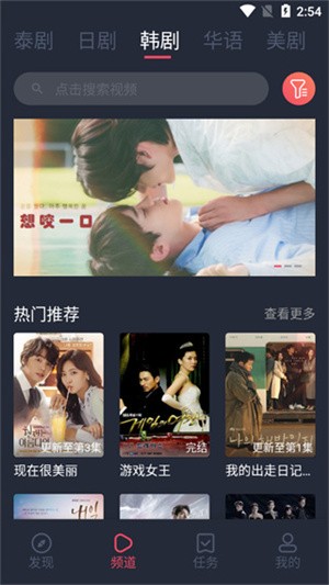 泰劇兔免費(fèi)版截圖