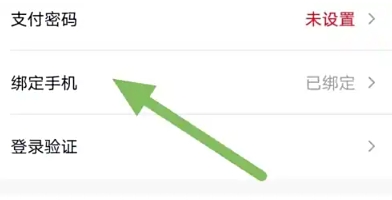 趣代練打手版截圖