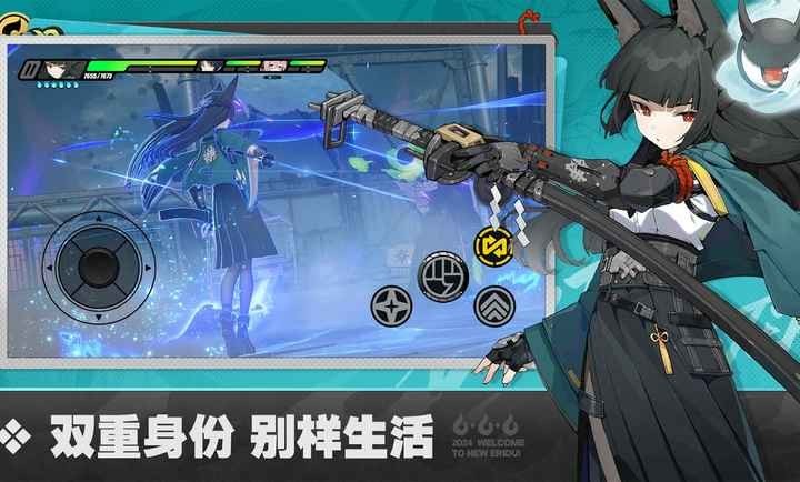 云絕區(qū)零官方版截圖