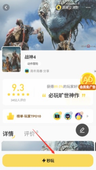 小熊云電腦免費版截圖