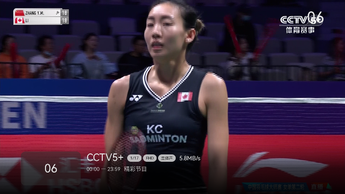 小飞电视tv截图