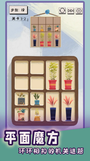 謎圖雜貨鋪截圖