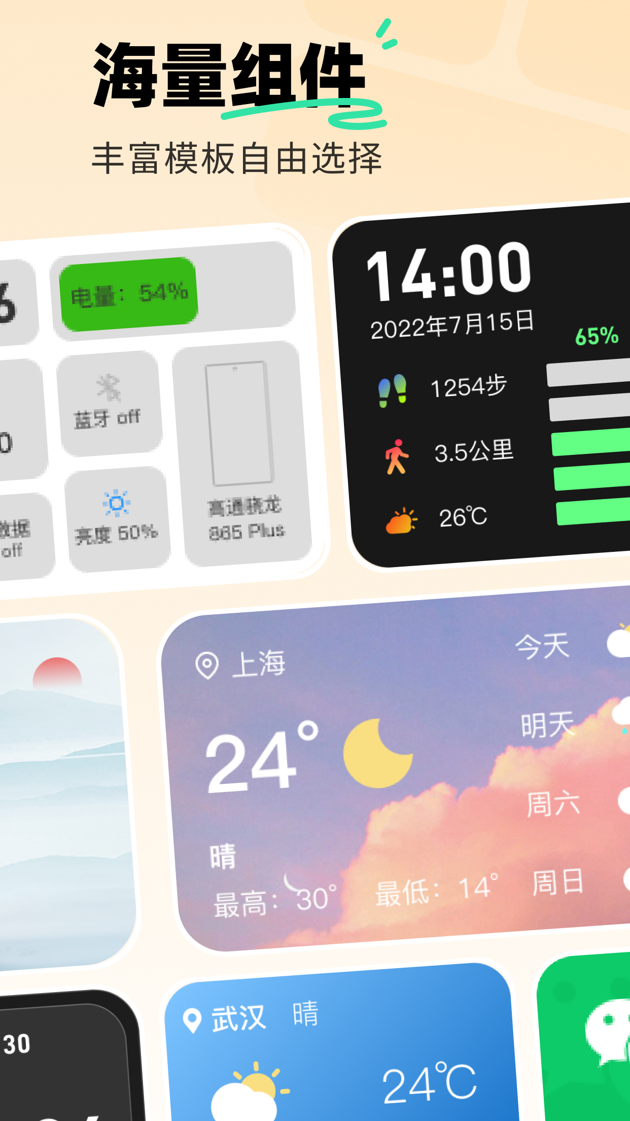 飛火動態(tài)壁紙手機版截圖