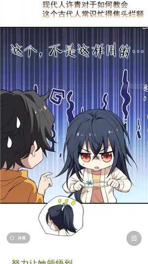 寶書免費小說閱讀器截圖