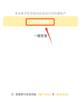 薯?xiàng)l看看小說截圖