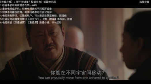 大成影院追劇截圖