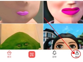 頭像精靈大全截圖