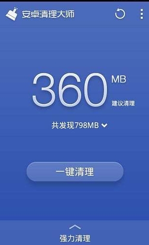 360優(yōu)化大師專業(yè)版截圖