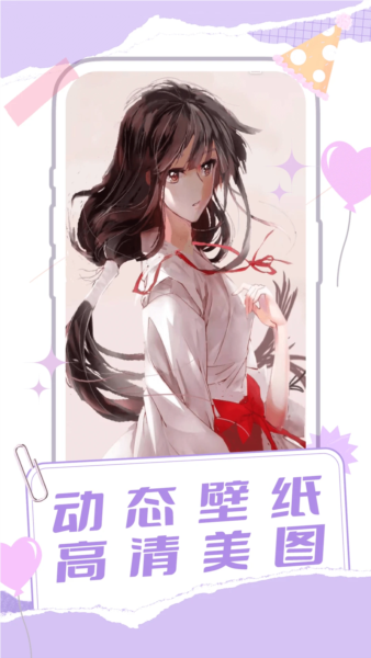 桌面寵物多多截圖