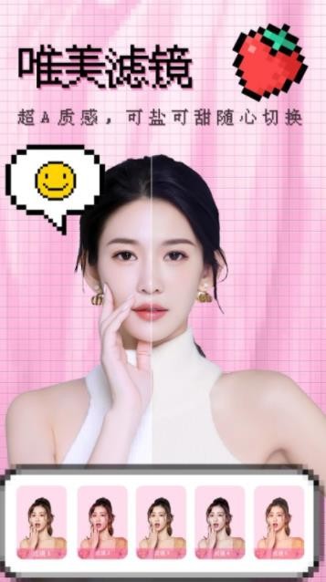 撕拉片相機截圖