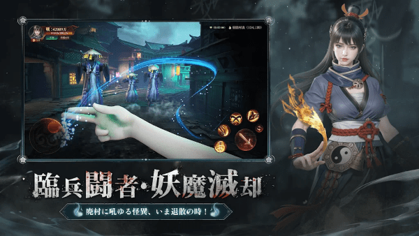 超自然之夜七大奇跡截圖