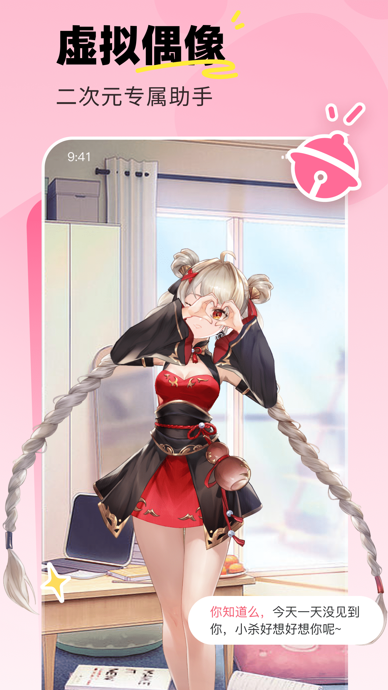 飛火動態(tài)壁紙手機版截圖