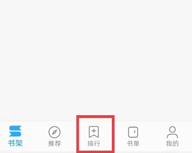 小書閣純凈版截圖