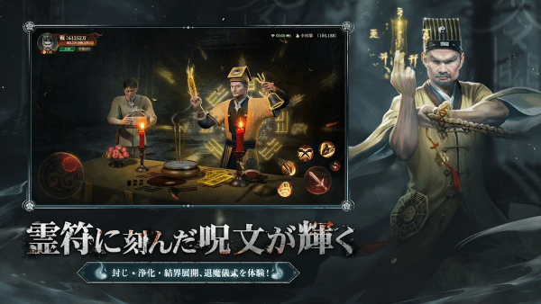 超自然之夜七大奇跡截圖