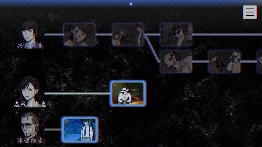 靈視異聞本所七大不可思議截圖