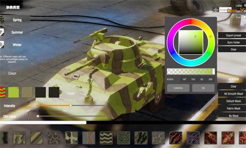 裝甲紛爭(zhēng)決定版官方正版截圖