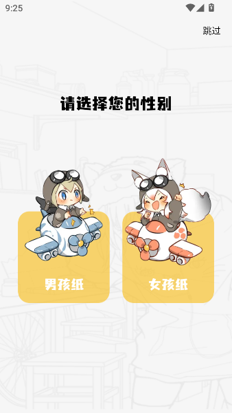 繪夢(mèng)軒漫畫截圖