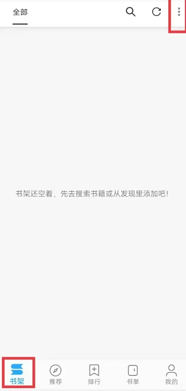 小書閣純凈版截圖