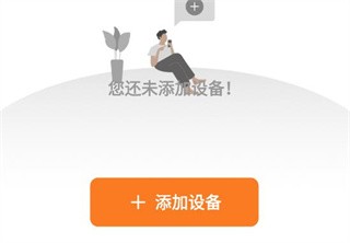 海雀攝像頭截圖