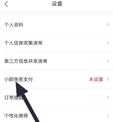 趣代練打手版截圖