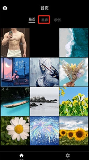 Gigabody肌肉生成器截圖