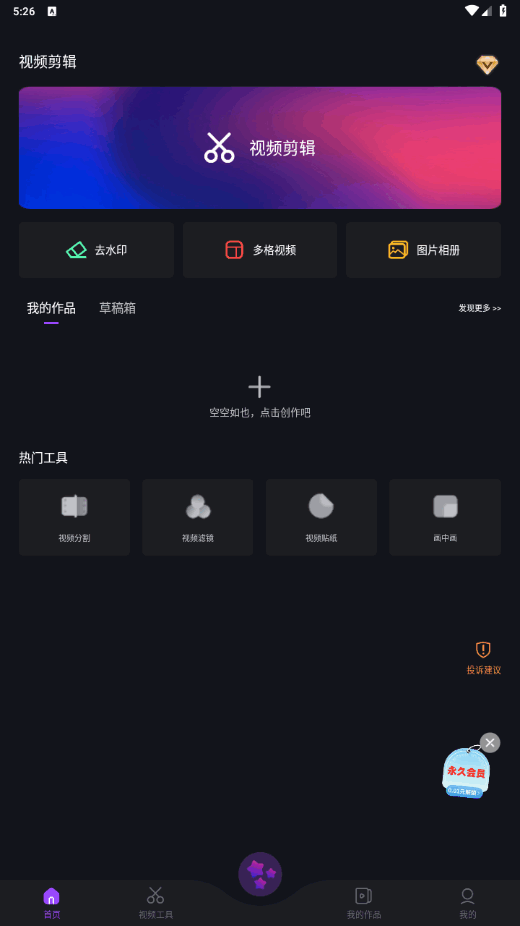 AE視頻剪輯截圖