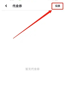 指南貓旅行計(jì)劃截圖