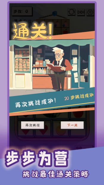 謎圖雜貨鋪截圖