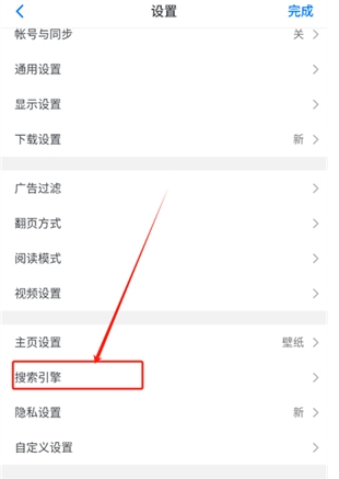 Alook瀏覽器免費版截圖