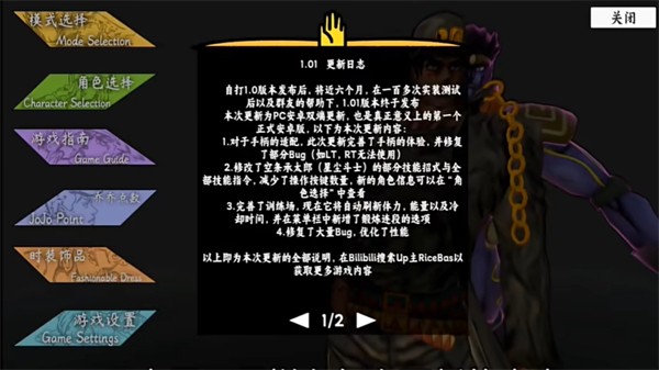 群星的塵埃截圖