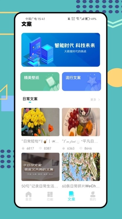 靈動(dòng)鍵盤截圖