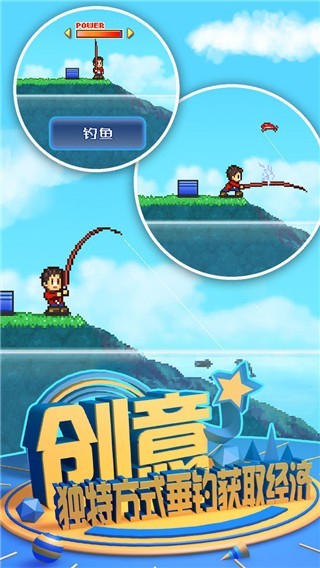 大自然物語正版截圖