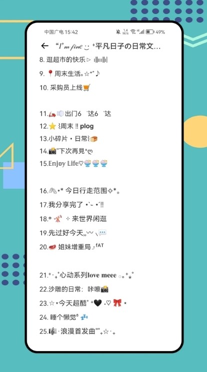 靈動(dòng)鍵盤截圖