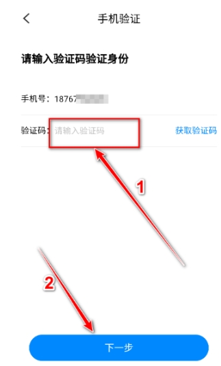 八門神器修改器截圖