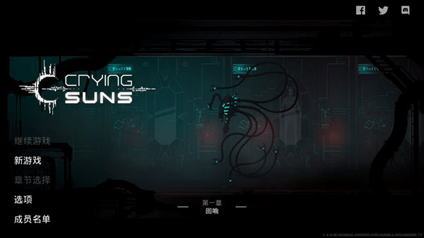 哀慟之日3.0.3截圖