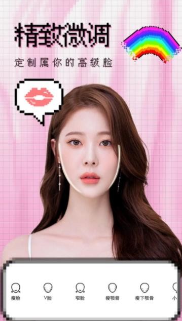 撕拉片相機截圖