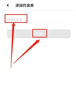 指南貓旅行計(jì)劃截圖