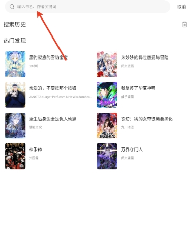 漫海漫畫(huà)截圖