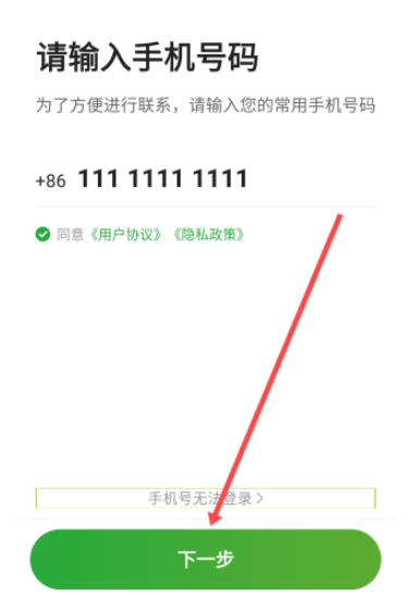 優(yōu)e出租司機(jī)截圖