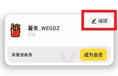 薯?xiàng)l看看小說截圖