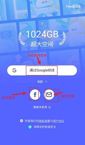 TeraBox網(wǎng)盤截圖