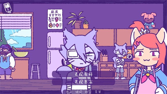 完美末日3補丁的地獄手機版截圖