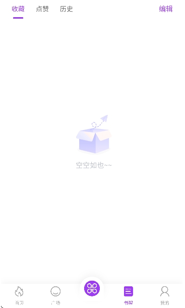 紫喵喵漫畫截圖